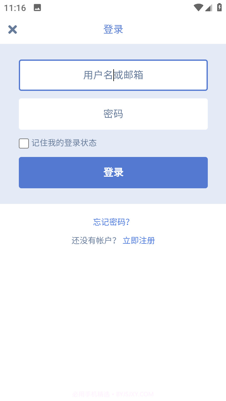 云盘社区截图1 云盘社区截图1