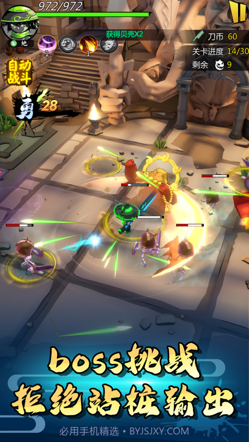 大侠行不行截图5 大侠行不行截图5