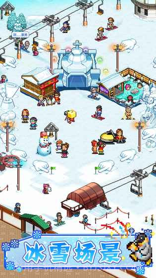 闪耀滑雪场物语截图1