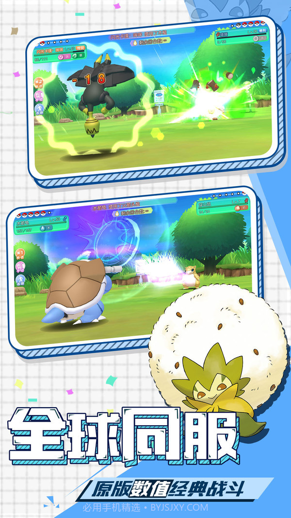 奇趣大冒险截图5 奇趣大冒险截图5