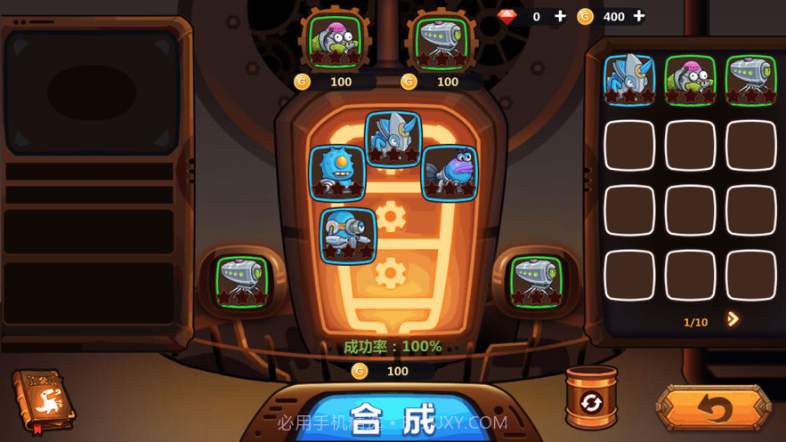 怪物工厂3截图5