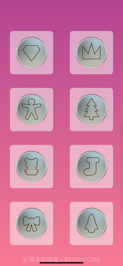 抠玻璃挑战截图6 抠玻璃挑战截图6