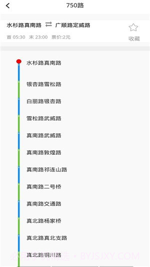 城市公交行截图4 城市公交行截图4