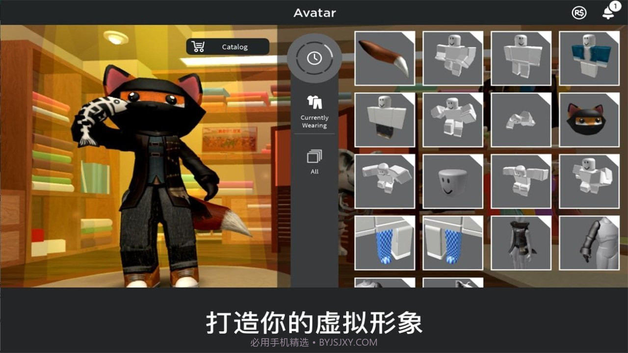 roblox国际服中文版2023截图1