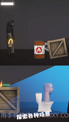 最后的游乐场截图1