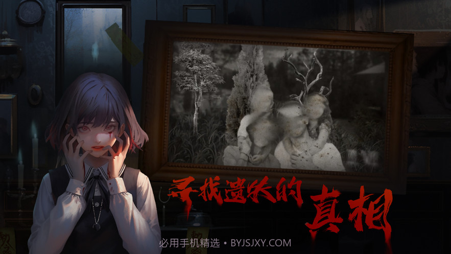 呜咽岛截图1 呜咽岛截图1