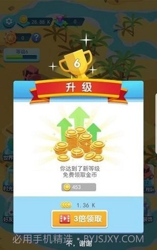 建造大亨模拟器截图1