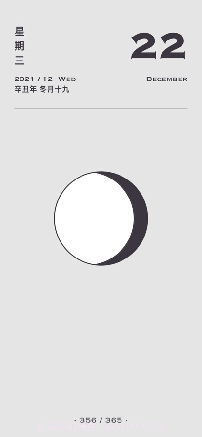 日历集截图7 日历集截图7