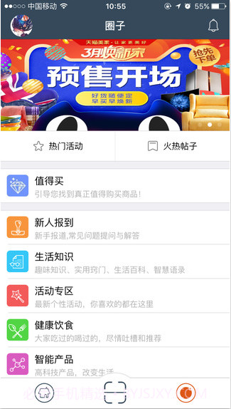 诚品快拍截图5