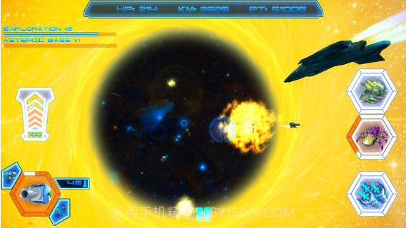 星球分裂者3D截图5 星球分裂者3D截图5