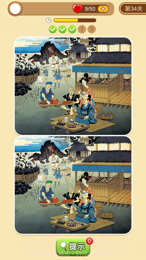 全民爱找茬截图5