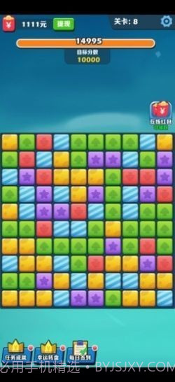 阿伟乐消消免费版截图1