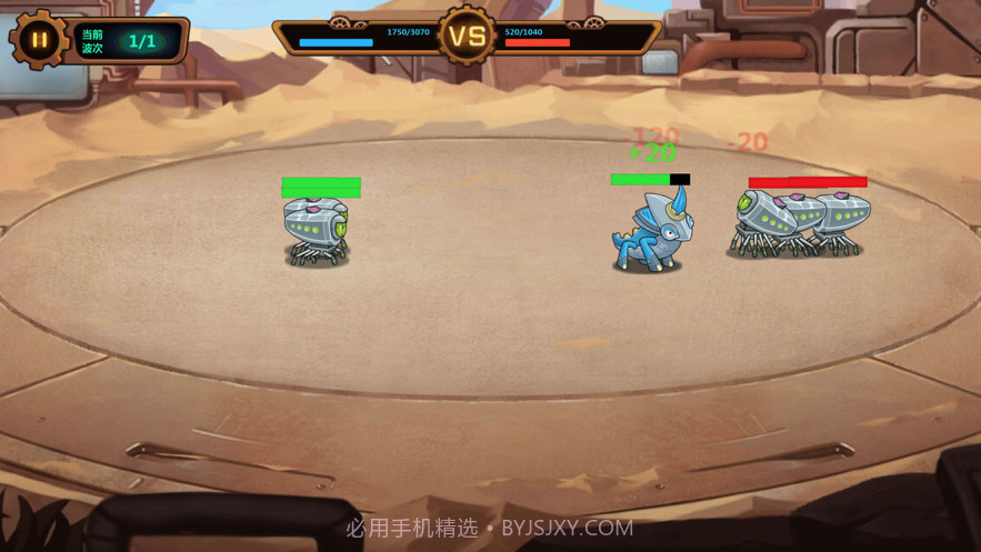 怪物工厂3截图1