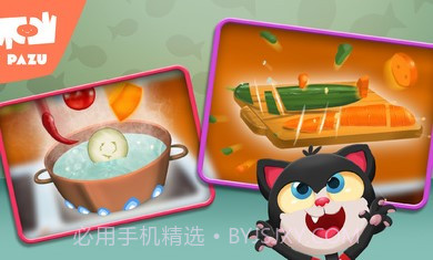 阿凡达孩童世界动物厨房中文版截图2