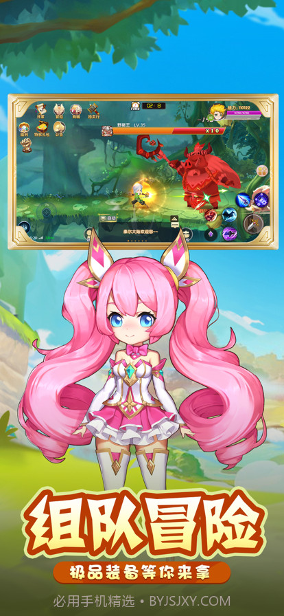 彩虹勇士截图2 彩虹勇士截图2