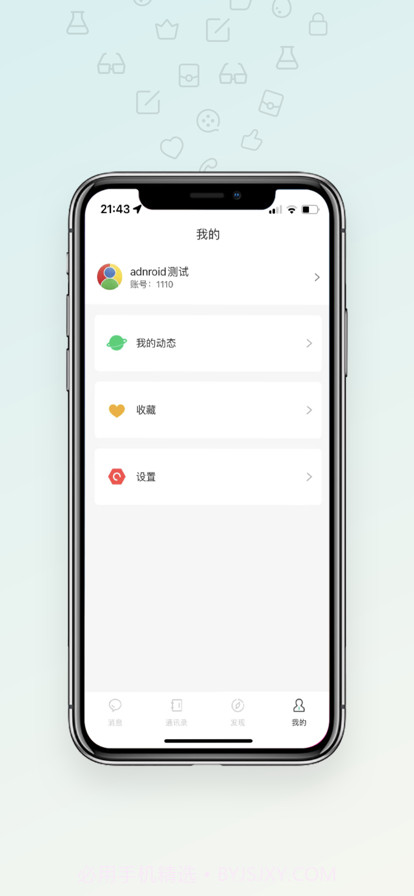浪沙截图4 浪沙截图4