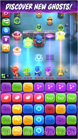 幽灵泡泡截图3 幽灵泡泡截图3