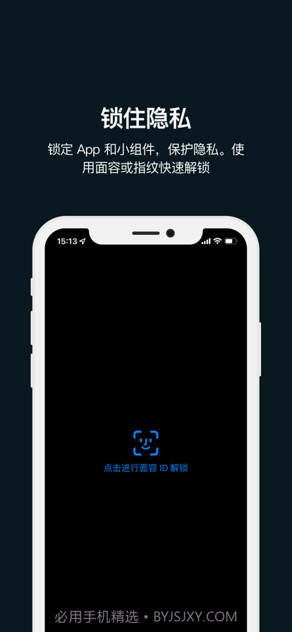 每日待办截图18 每日待办截图18