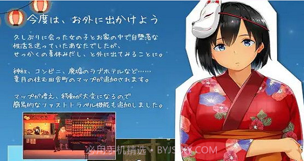 田舍生活生存rpg冷狐版截图3