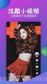 福音短视频截图1