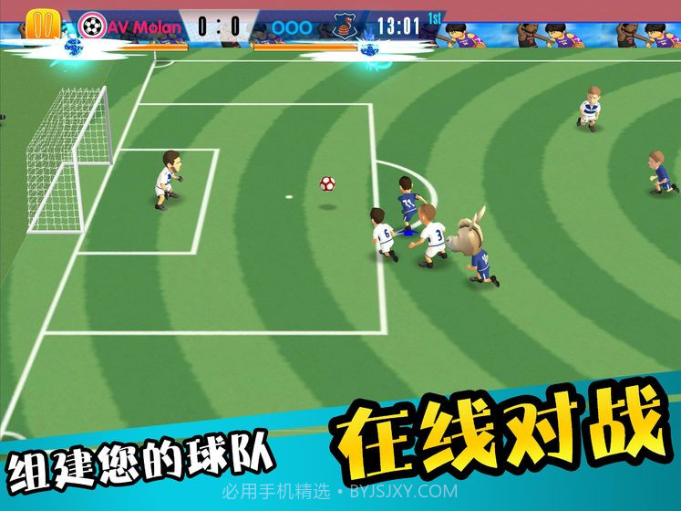 怒射破门截图2 怒射破门截图2