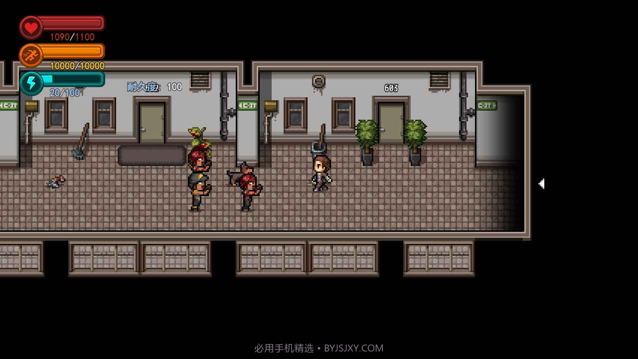 疫地求生截图1 疫地求生截图1