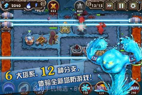 灵魂守护者截图2