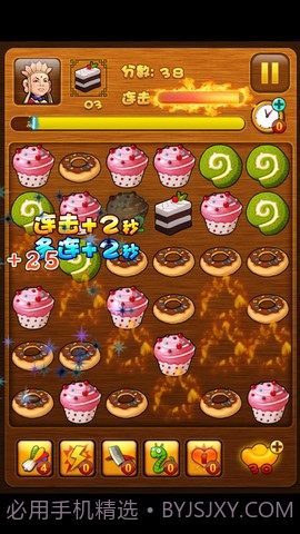 神仙吃神马截图3 神仙吃神马截图3