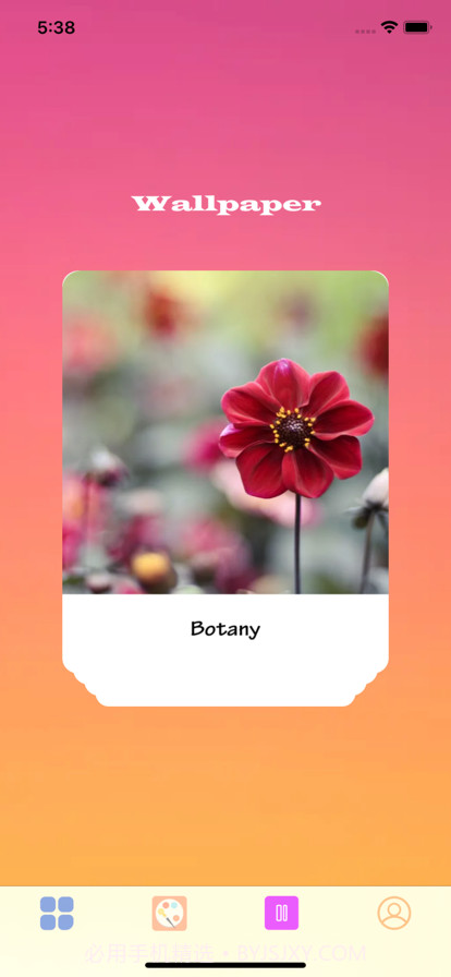 千彩绘图截图3 千彩绘图截图3