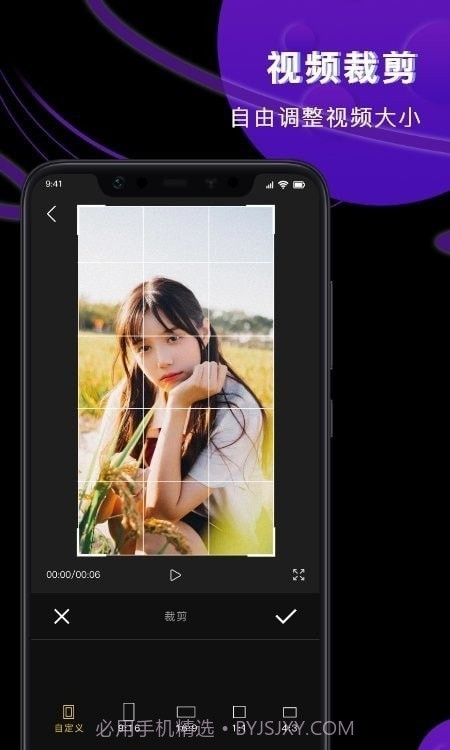 Vlog视频制作器截图3