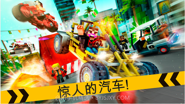 强盗赛车逃生截图4 强盗赛车逃生截图4