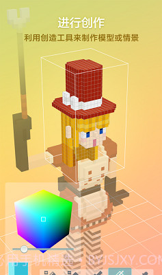 拼图创景v1.0截图3