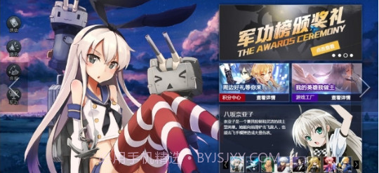 幻想全明星手游ios版截图2 幻想全明星手游ios版截图2