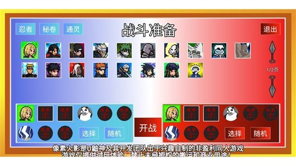 清晨像素求生截图3