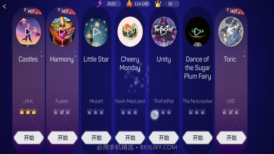 环球乐跑2截图5