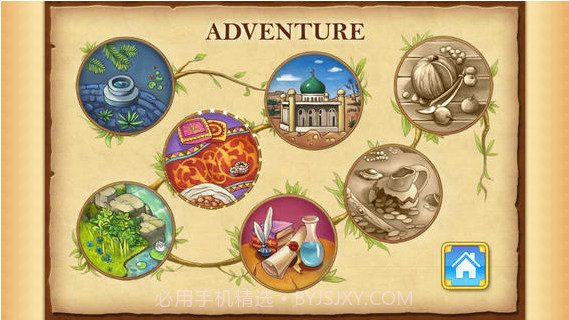 阿拉丁祖玛截图2