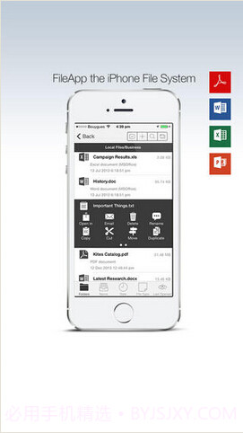 文件管理利器 FileApp截图1 文件管理利器 FileApp截图1