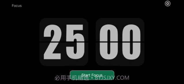 一个黑色全屏的计时器截图1