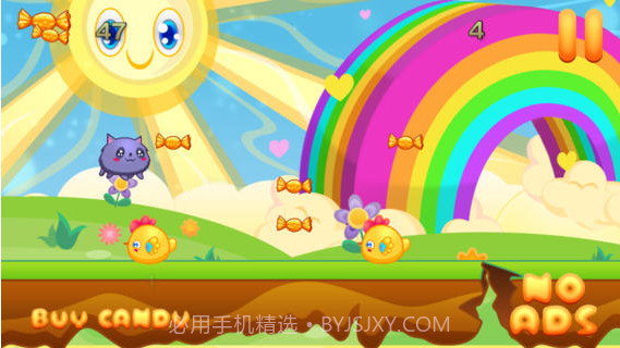 城市的孩子截图4