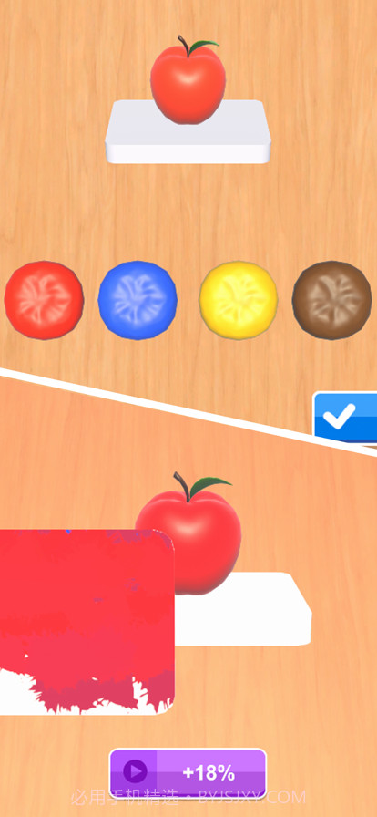 给你点颜色截图2