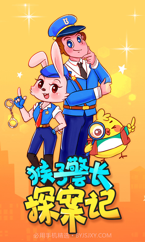 宝宝巴士故事截图2