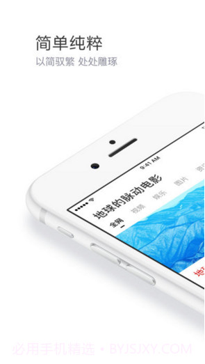 简单搜索截图1 简单搜索截图1