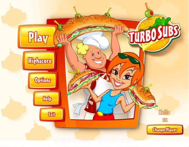 极速美味三人行截图2