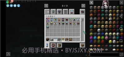 我的世界奥特超银河之光模组截图2