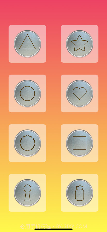 抠玻璃挑战截图14 抠玻璃挑战截图14