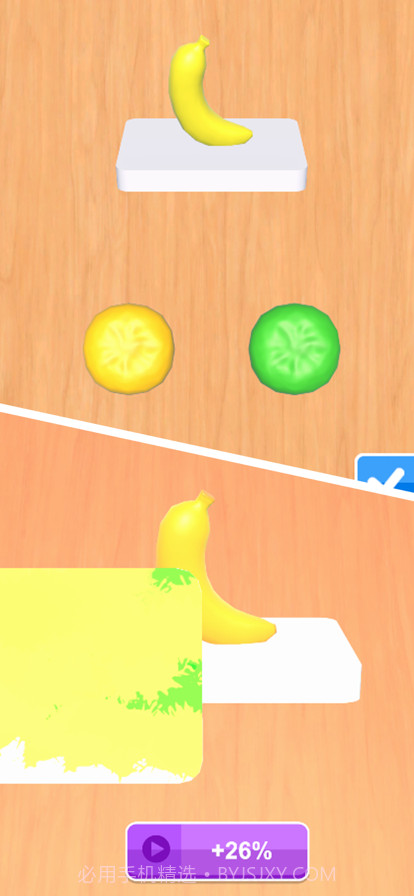 给你点颜色截图4