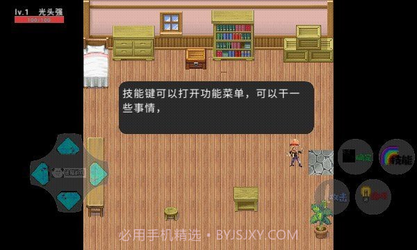 狗熊岭危机2截图3 狗熊岭危机2截图3