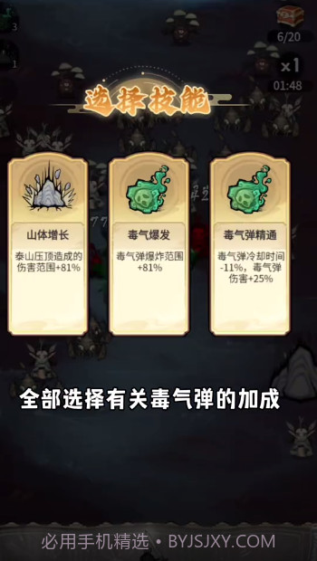 飘渺儒仙截图3 飘渺儒仙截图3