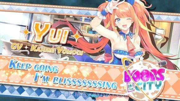 城市里的欧派截图1 城市里的欧派截图1