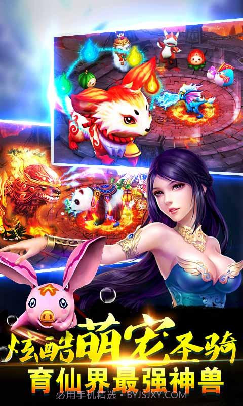 灵剑诀截图5 灵剑诀截图5